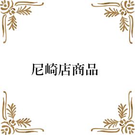 尼崎店商品