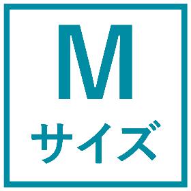 Mサイズ