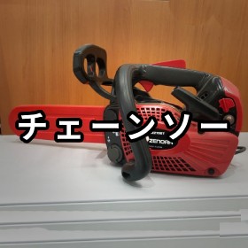 Yahoo!オークション - 唐沢農機サービスさんの出品リスト