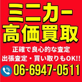 Yahoo!オークション - アイアイアド・カンパニー大阪店さんの出品リスト