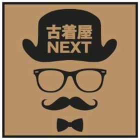 古着屋NEXT51｜15周年を迎える古着屋