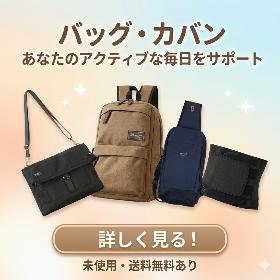 なんでも屋さん専用 まとめ買い価格 4本 ① Yahoo!オークション - なんでも屋さんの出品リスト