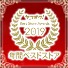 BEST STORE AWARDS 2019