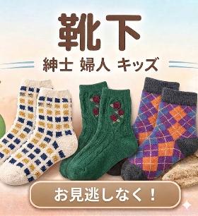 Yahoo!オークション - なんでも屋さんの出品リスト