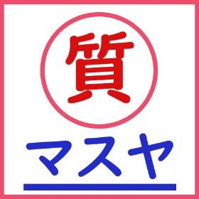 トップ
