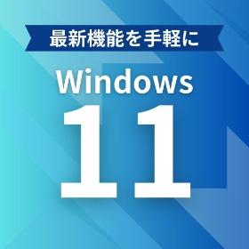 Windows11