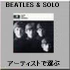 BEATLES & SOLO