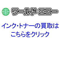 パナソニックの商品ページ