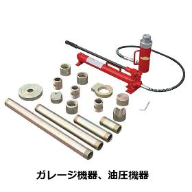 各種ガレージ機器、工具類