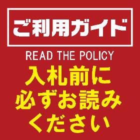 サンステップ返品ポリシー