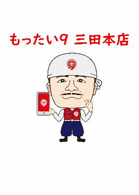 もったい9 三田本店