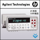 hp/Agilent/Keysight