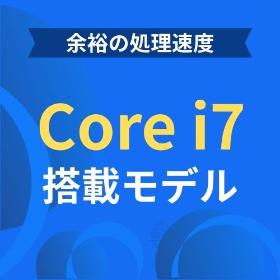 Core i7