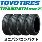 トーヨータイヤMPZ