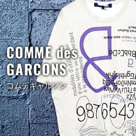 commedesgarcons