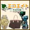 トップ