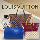 Louis Vuittonはこちら