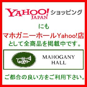 Yahoo!ショッピングにも出店中