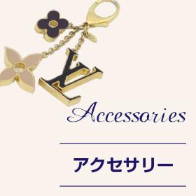 いおき質店 アクセサリー