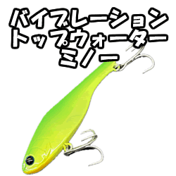 ルアー