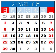 ご利用ガイド