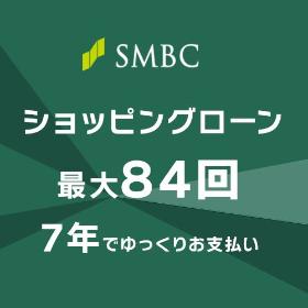ショッピングローン