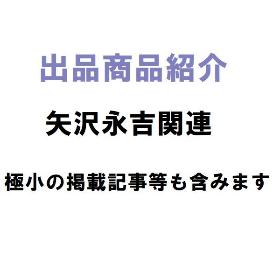 下記検索ボックスで検索ください