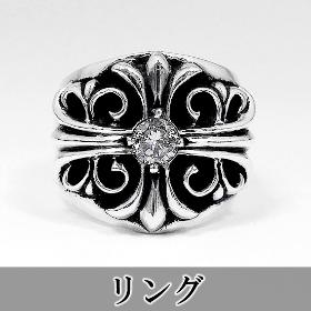 リング類の出品一覧へ
