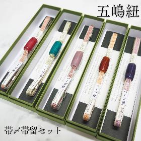 五嶋紐