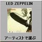 LED ZEPPELIN