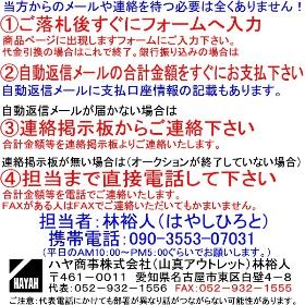 適格請求書発行事業者です