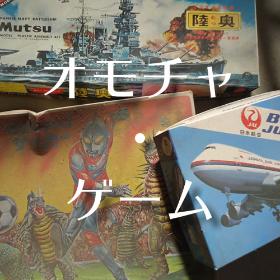 暮らしに古道具　らくだや