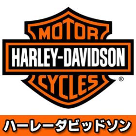 Harley　Davidson