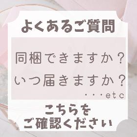 営業日のご案内よくあるご質問