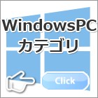 Windows PC