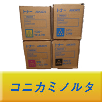 コニカミノルタの商品ページ