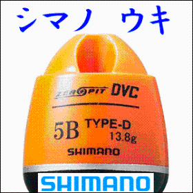 SHIMANO シマノ ウキ 磯釣り 釣り