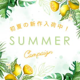 秋冬