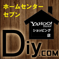 Diy.com ヤフーショッピング店