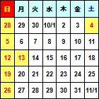 営業カレンダー