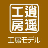 逍遥