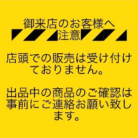 ご来店のお客様へ