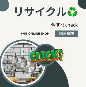 ♪リサイクル品♪