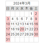 定休日は土曜、日曜、祝日（その他）あり