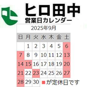 トップページ