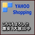 yahoo shopping