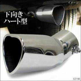マフラーカッター