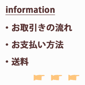 information