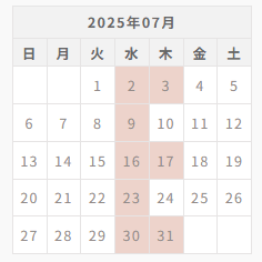 営業日カレンダー7月