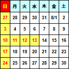営業カレンダー